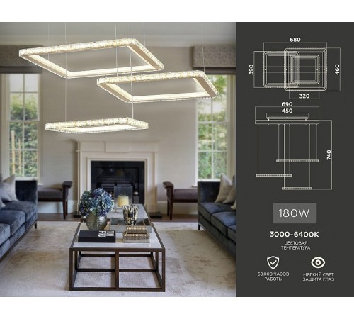 Подвесной светильник Ambrella Light FA1761 FA