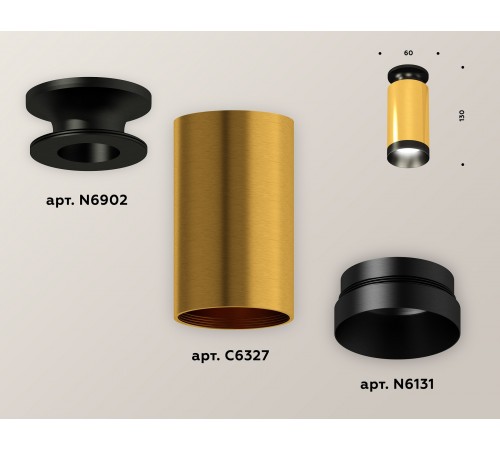 Накладной светильник Ambrella Light XS6327100 XS