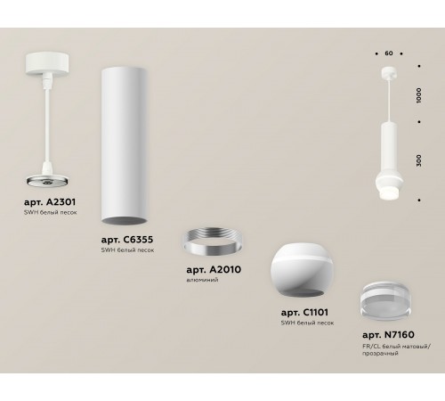 Подвесной светильник Ambrella Light XP1101010 XP