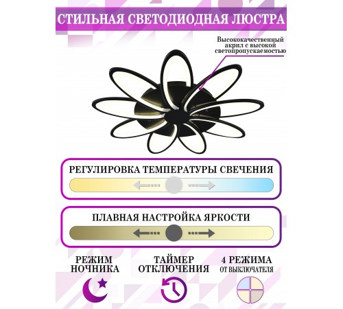 Потолочная люстра Natali Kovaltseva HIGH-TECH LED LAMPS 82009 BLACK High-Tech Led Lamps