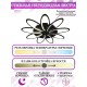 Потолочная люстра Natali Kovaltseva HIGH-TECH LED LAMPS 82009 BLACK High-Tech Led Lamps