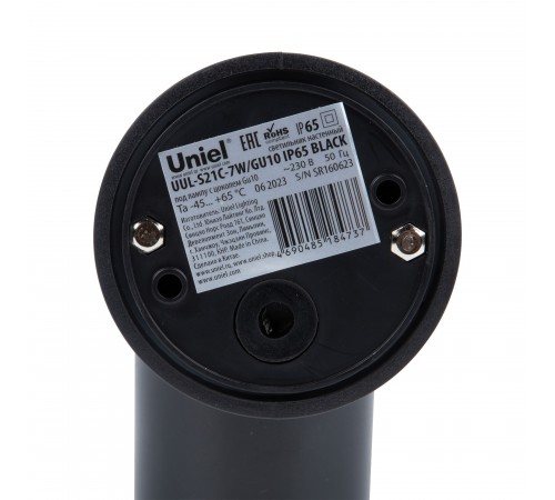 Светильник на штанге Uniel UL-00011269 UUL-S21С