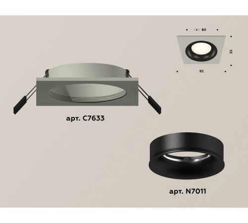 Встраиваемый светильник Ambrella Light XC7633002 XC