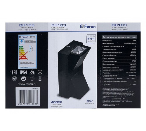 Накладной светильник Feron 06316 DH103