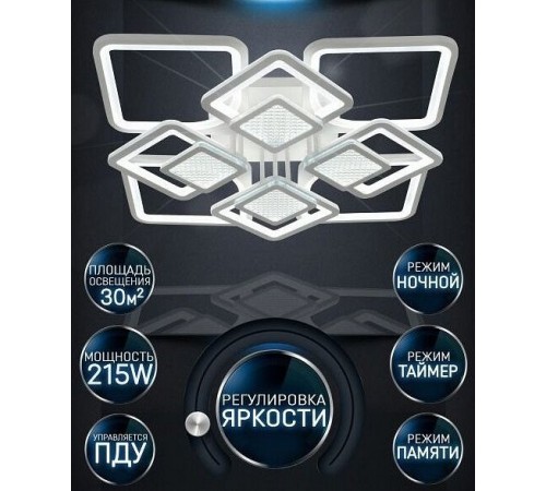 Потолочная люстра Seven Fires Khemmi