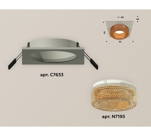 Встраиваемый светильник Ambrella Light XC7633024 XC