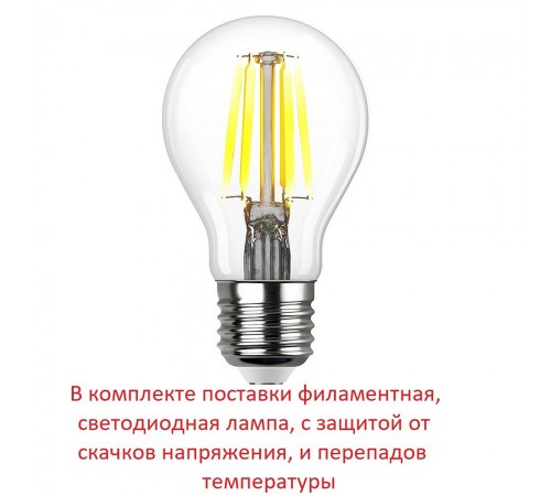 Фонарный столб Fumagalli U23.157.S10.BXF1R Cefa