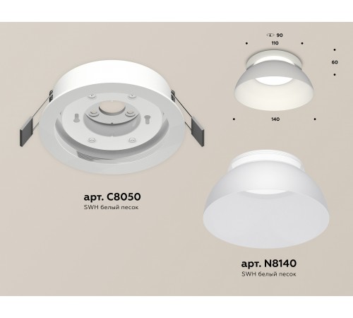 Встраиваемый светильник Ambrella Light XC8050100 XC