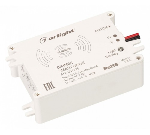 Диммер Arlight 031675 SMART