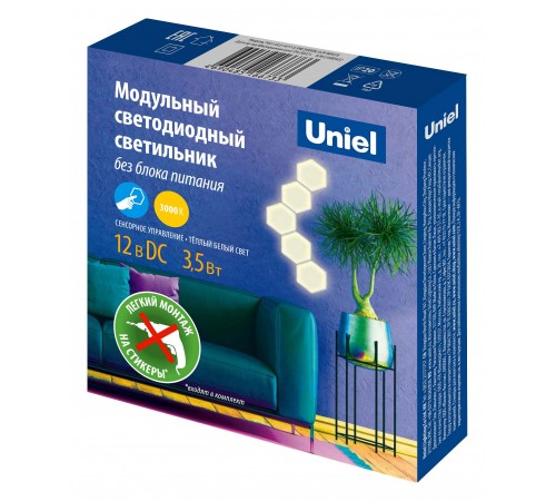 Модульный светильник Uniel UL-00009654 ULE-H77