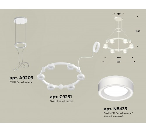 Подвесная люстра Ambrella Light XR92031201 XR