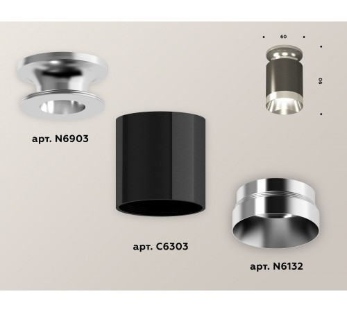 Накладной светильник Ambrella Light XS6303101 XS