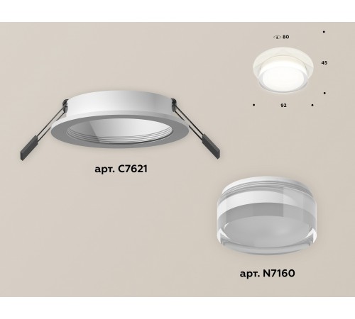 Встраиваемый светильник Ambrella Light XC7621043 XC