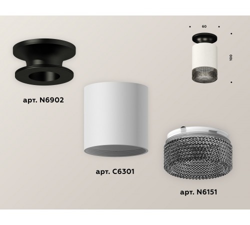 Накладной светильник Ambrella Light XS6301123 XS