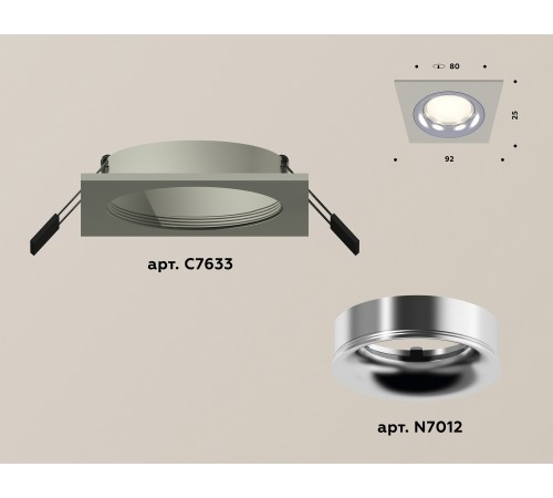 Встраиваемый светильник Ambrella Light XC7633003 XC