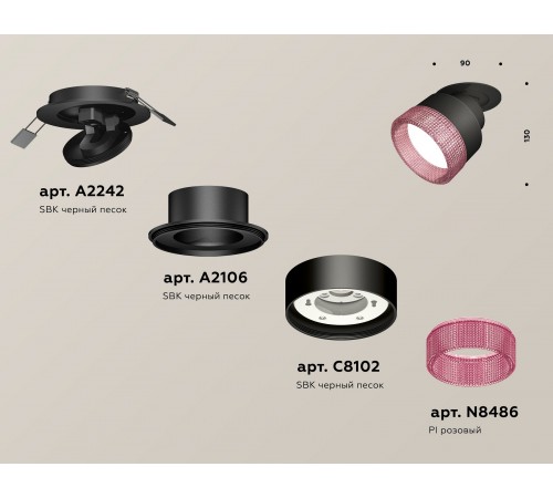 Встраиваемый светильник на штанге Ambrella Light XM8102542 XM