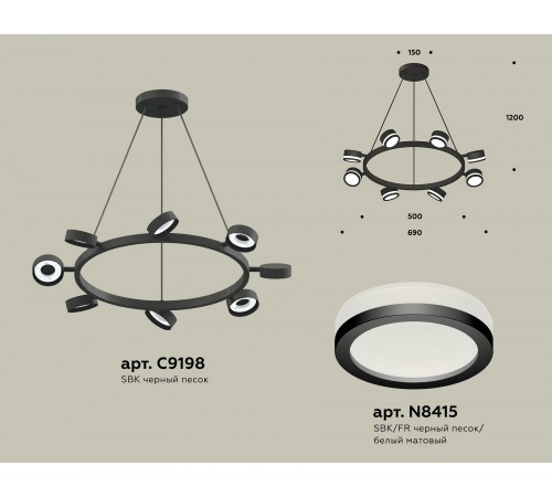 Подвесная люстра Ambrella Light XB9198200 XB