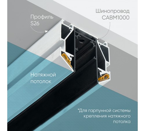 Соединитель угловой L-образный встраиваемый Feron 48287 S26