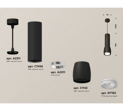 Подвесной светильник Ambrella Light XP1142010 XP