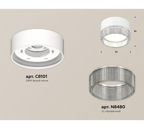 Накладной светильник Ambrella Light XS8101030 XS