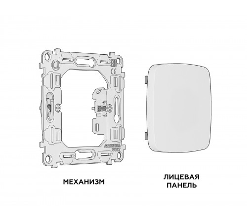 Заглушка для поста, без рамки Ambrella Volt MO516010 Quant