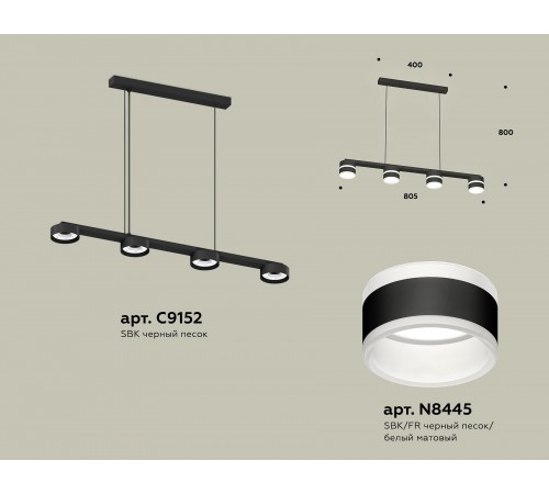 Подвесной светильник Ambrella Light XB9152203 XB