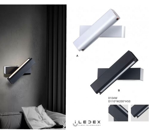 Бра iLedex 8104W-10W-3000K WH Firefox