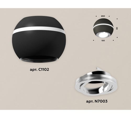 Накладной светильник Ambrella Light XS1102021 XS