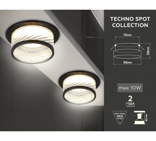 Встраиваемый светильник Ambrella Light TN1252 TN