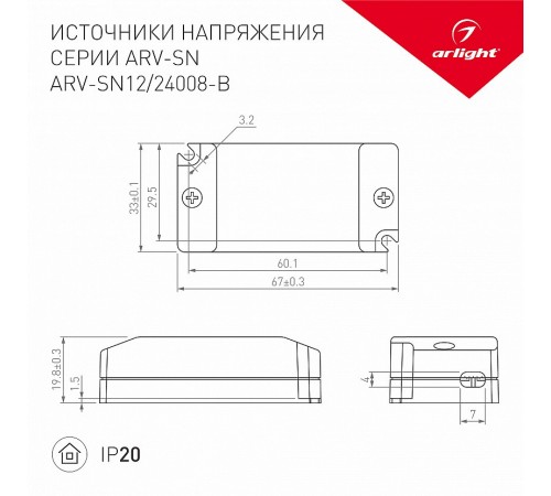 Блок питания Arlight 033274 ARV-SN