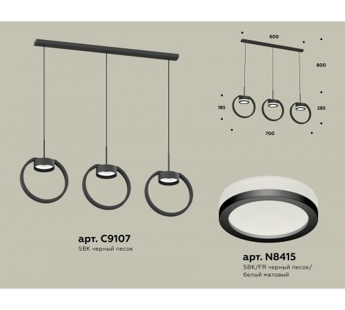 Подвесной светильник Ambrella Light XB9107150 XB