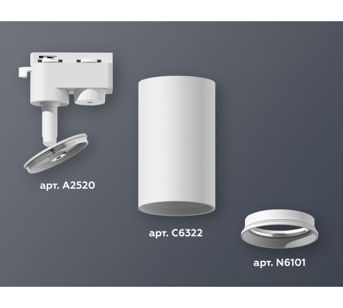 Светильник на штанге Ambrella Light XT6322001 XT