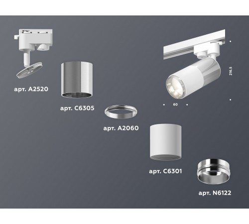 Светильник на штанге Ambrella Light XT6301050 XT