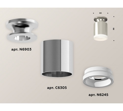 Накладной светильник Ambrella Light XS6305043 XS