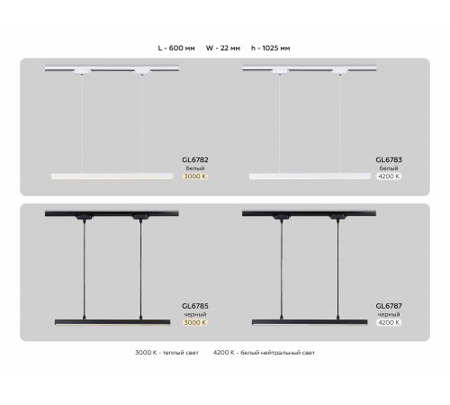 Подвесной светильник Ambrella Light GL6787 GL