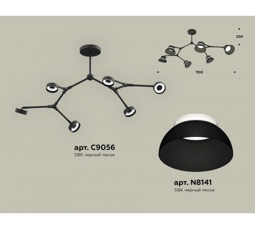 Люстра на штанге Ambrella Light XB9056100 XB