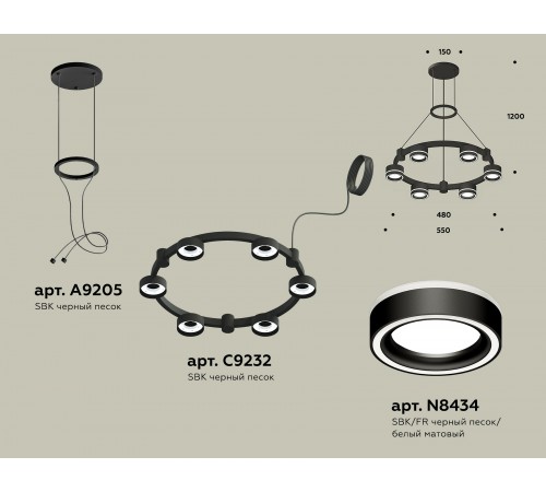 Подвесная люстра Ambrella Light XR92051201 XR