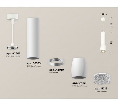 Подвесной светильник Ambrella Light XP1122005 XP