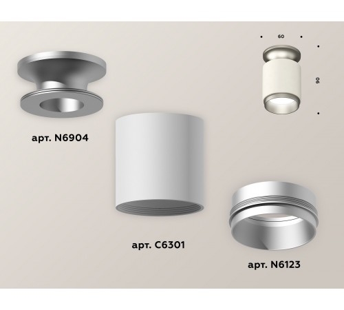 Накладной светильник Ambrella Light XS6301161 XS