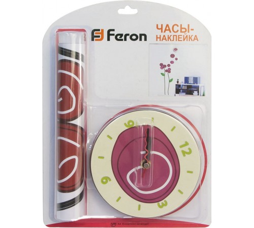 Настенные часы 23331