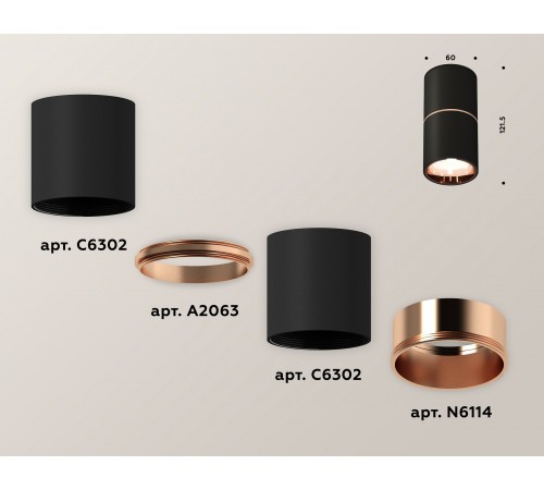 Накладной светильник Ambrella Light XS6302083 XS