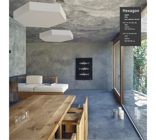 Подвесной светильник Эра Б0050552 Hexagon