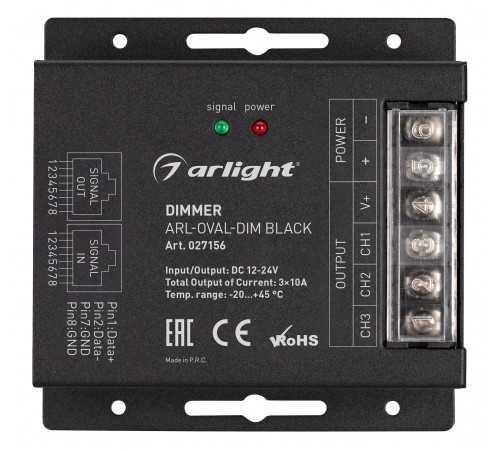 Контроллер-диммер с пультом ДУ Arlight 027156 COMFORT