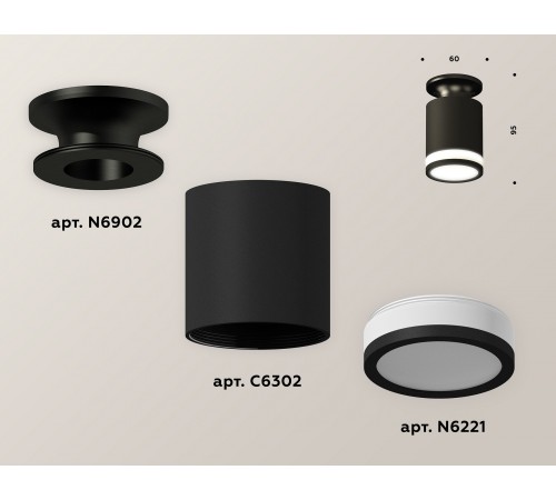 Накладной светильник Ambrella Light XS6302113 XS