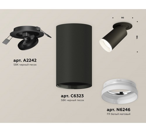 Встраиваемый светильник на штанге Ambrella Light XM6323220 XM