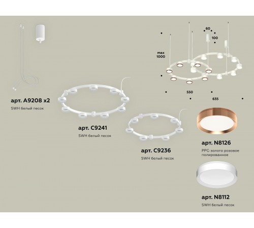 Подвесная люстра Ambrella Light XR92081200 XR