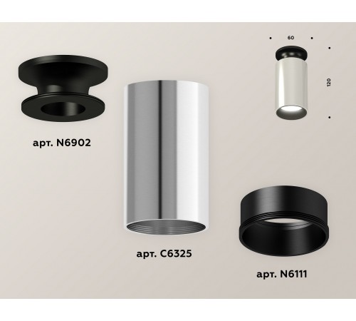 Накладной светильник Ambrella Light XS6325101 XS