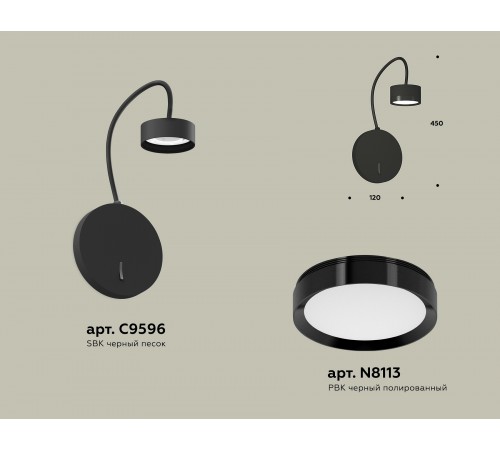 Бра Ambrella Light XB9596150 XB