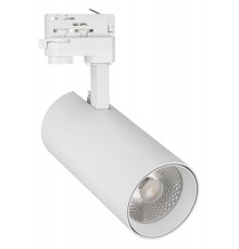 Светильник на штанге Arlight 024596(2) GERA