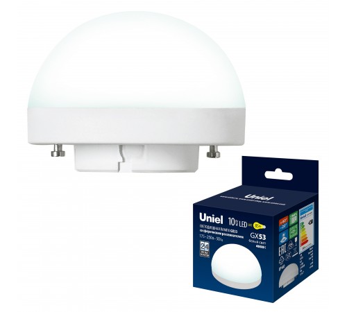 Светильник на штанге Uniel UL-00011788 GX 53 со сферическим рассеивателем